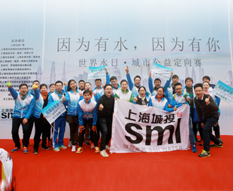 CA88水务集团开展&ldquo;天下水日&rdquo;主题活动  