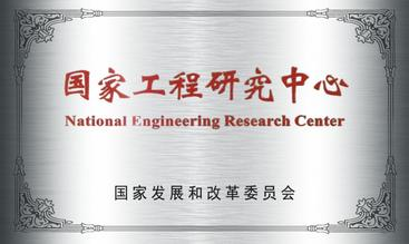 奋进十年写年龄，，只为龙头好水来&mdash;&mdash;上海城市水资源开发使用国家工程中心有限公司成立十周年