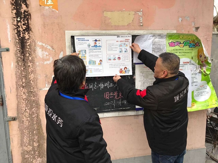 未&ldquo;寒&rdquo;绸缪 无惧&ldquo;冻&rdquo;感 &mdash;&mdash;水务集团起劲应对2017年寒潮第一波