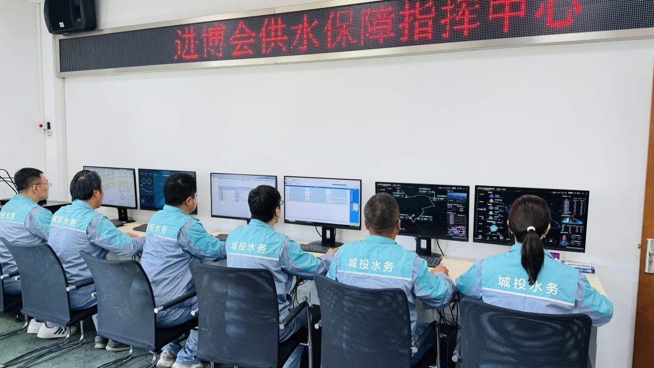  CA88水务集团优化供排水服务 助力第七届进博会&ldquo;越办越好&rdquo;