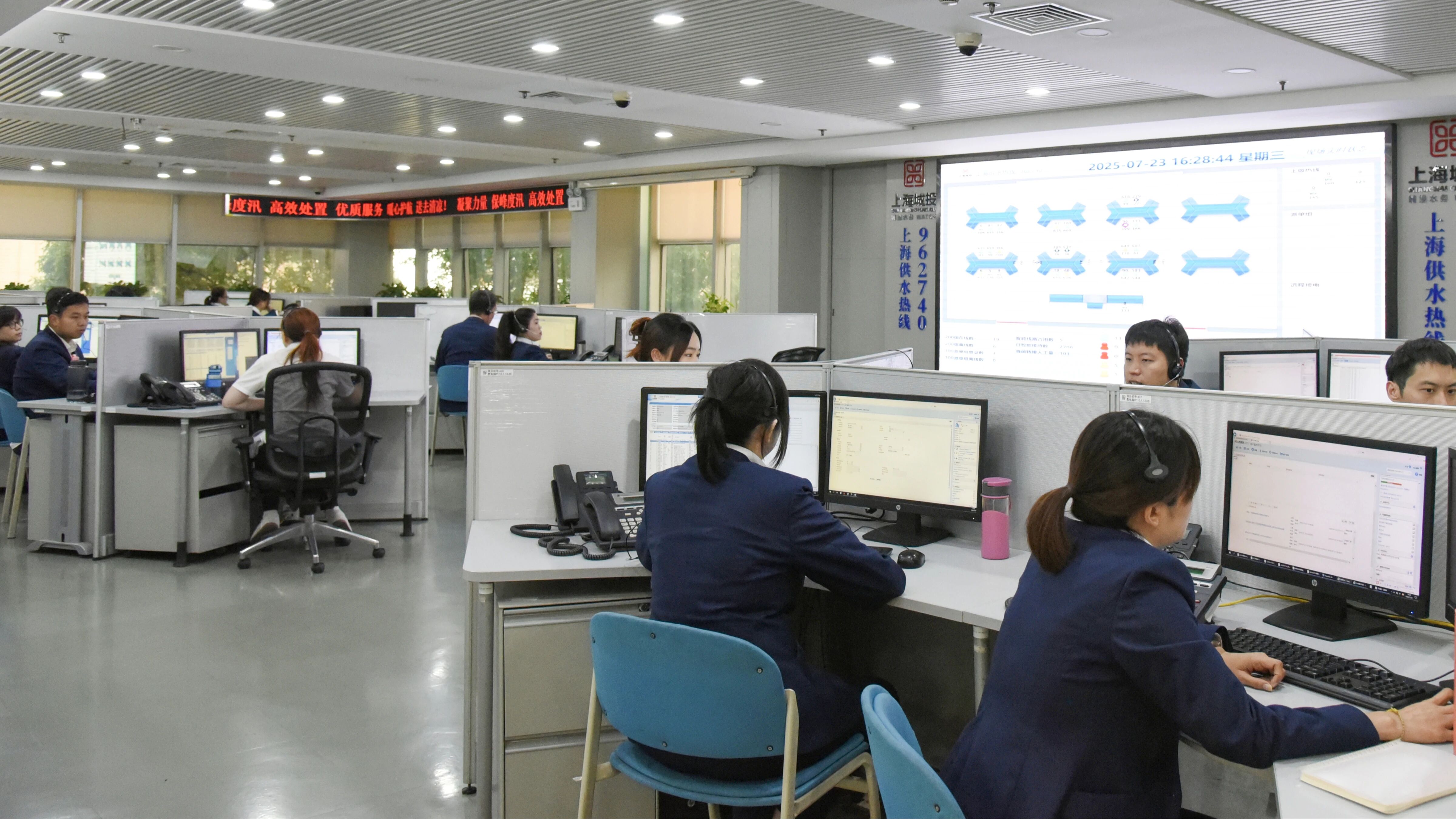 CA88水务全力包管申城岑岭供水 守护市民清凉度夏